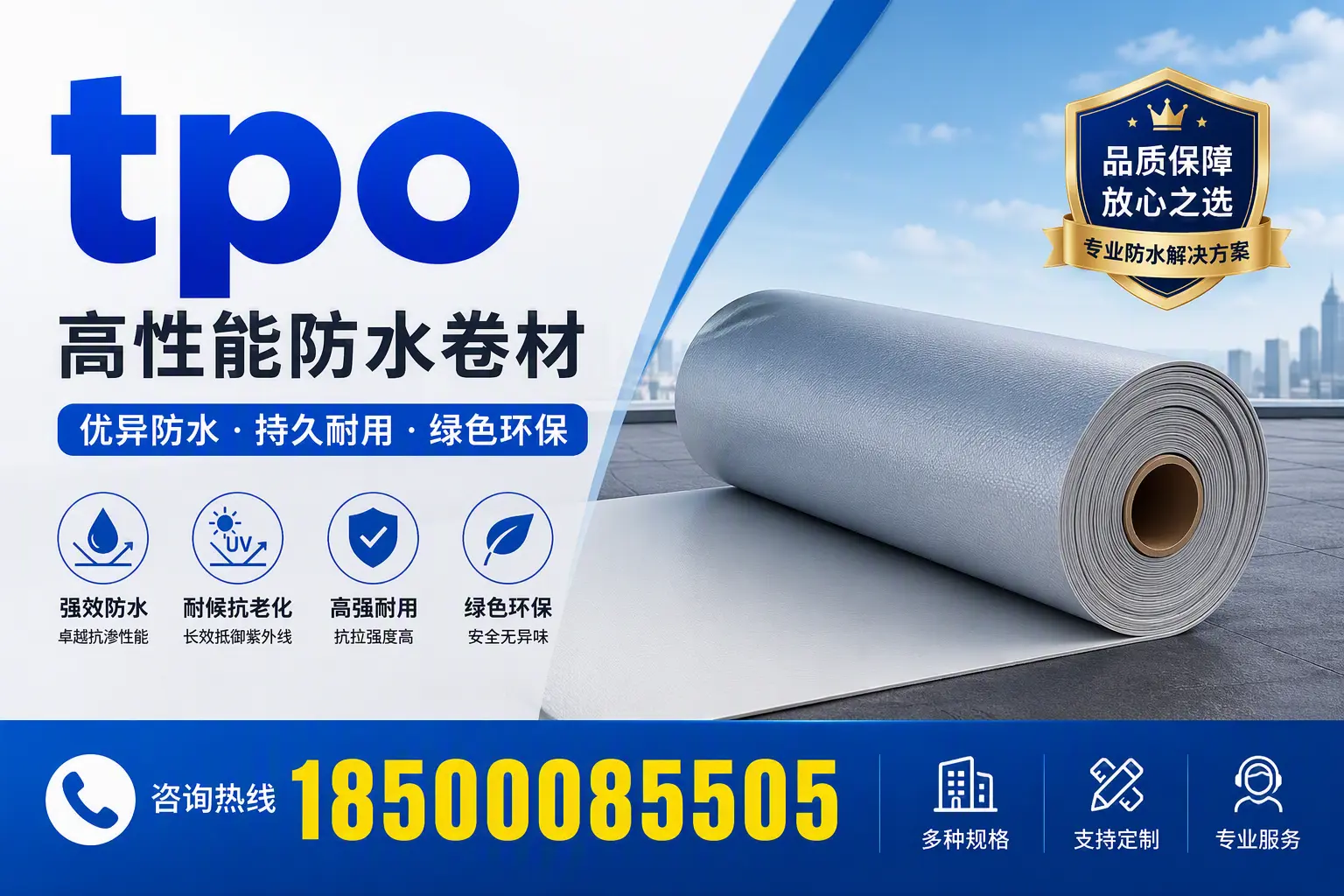 tpo行业趋势分析,滁州企业应如何应对